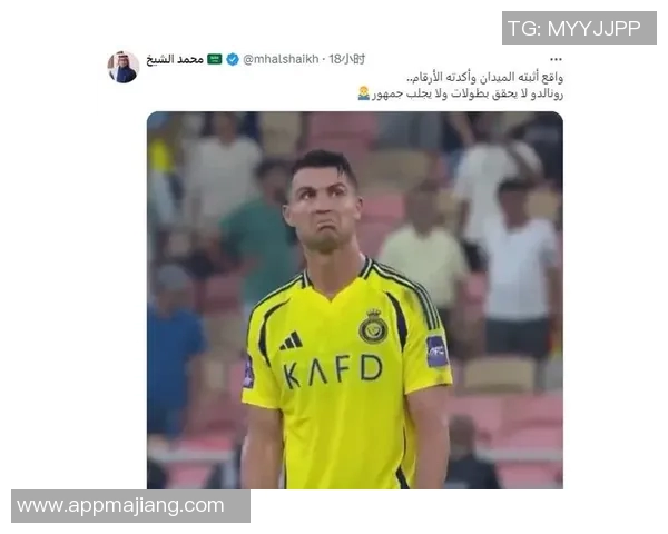 C罗继续缺席沙特媒体确认将缺席亚冠小组赛第五轮比赛